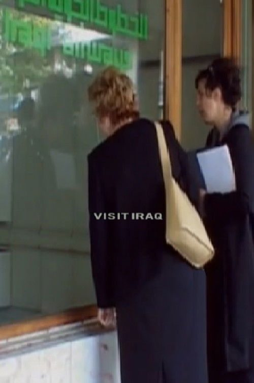 Visit Iraq (2003) poster