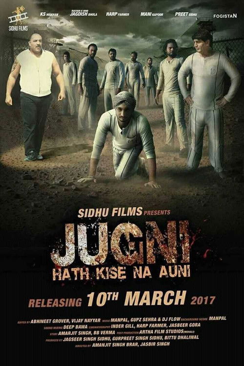 Jugni hath kise na auni (2017) poster