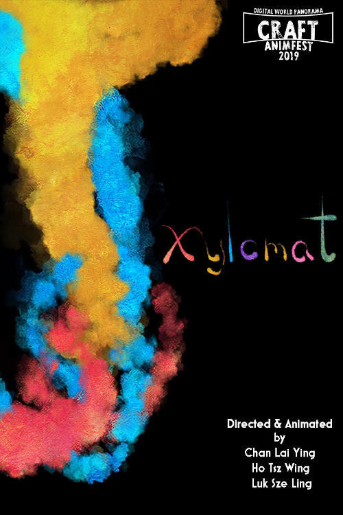 Xylomat (2018) poster