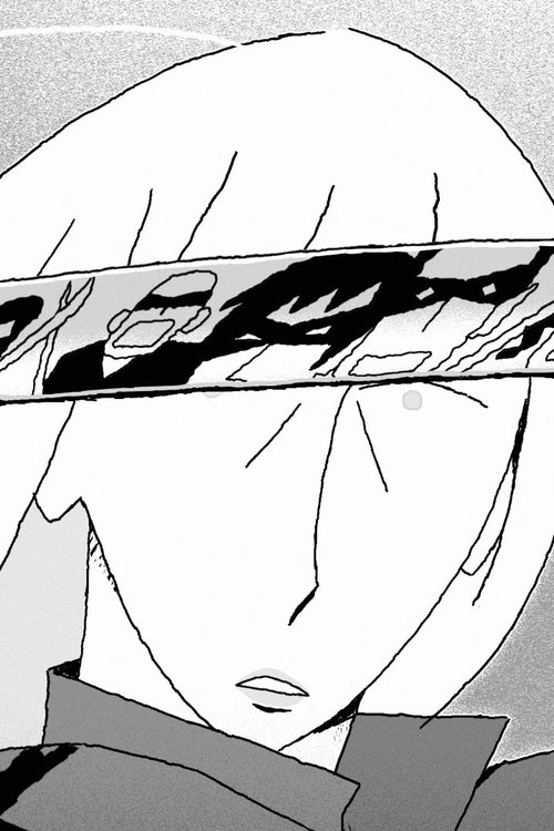 Short Cuts : KILL BILL VOL.1 (2025) poster