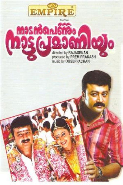 Nadan Pennum Natupramaniyum (2000) poster