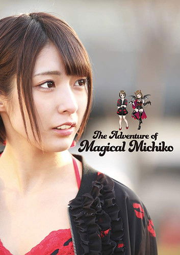 The Adventure of Magical Michiko (2018) poster