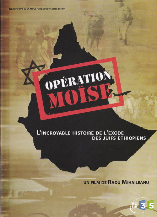 Opération Moïse (2007) poster