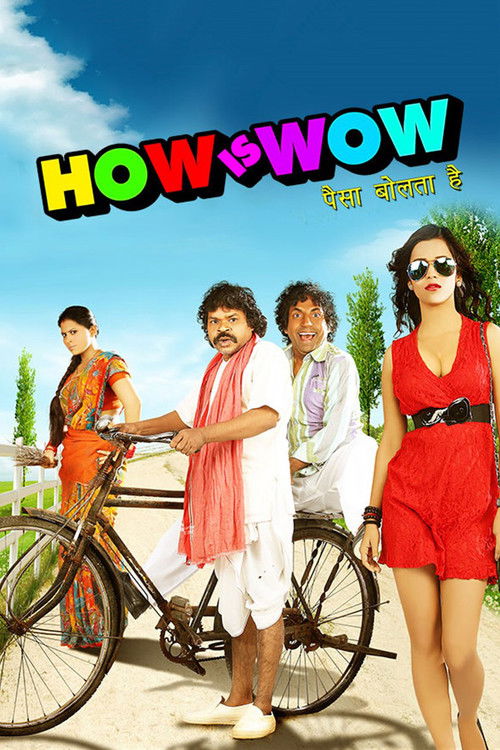 How Is Wow (2015) poster
