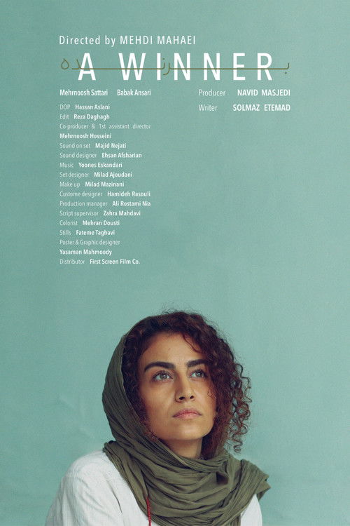 A Winner (2022) poster