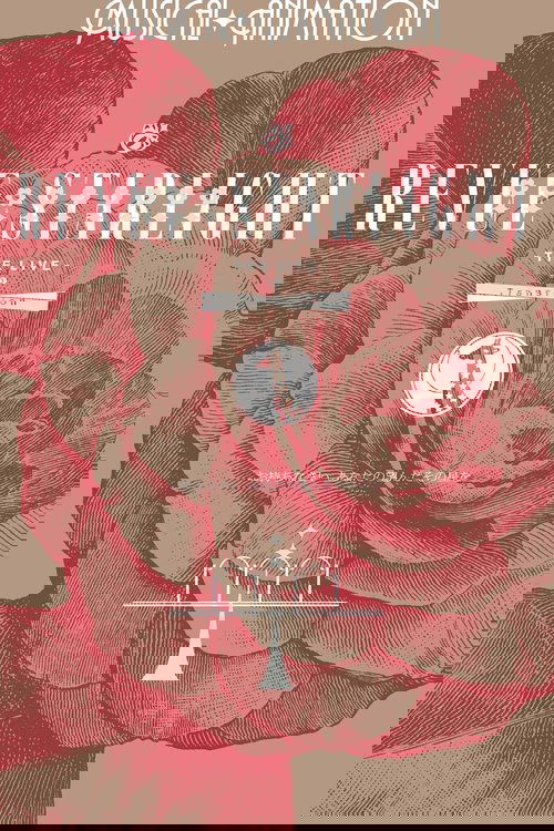 少女☆歌劇 レヴュースタァライト ―The LIVE―#2 Transition (2019) poster