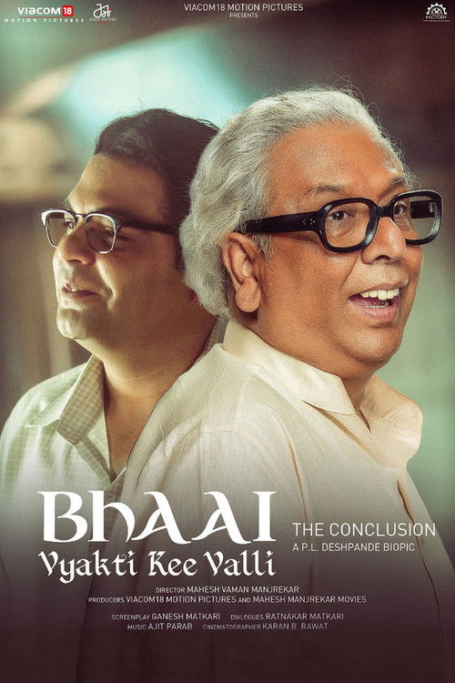 Bhai - Vyakti Ki Valli - Uttarardha (2019) poster