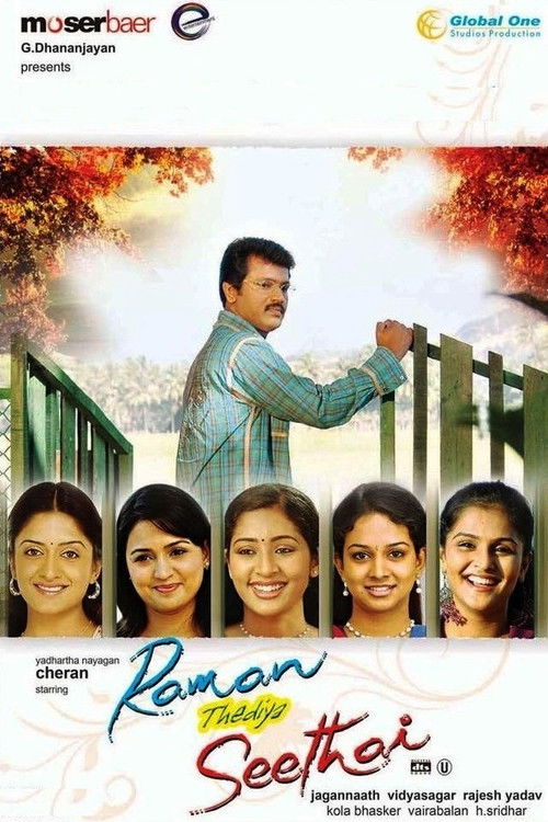 Raman Thediya Seethai (2008) poster
