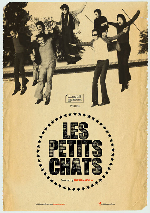 Les Petits Chats (2015) poster