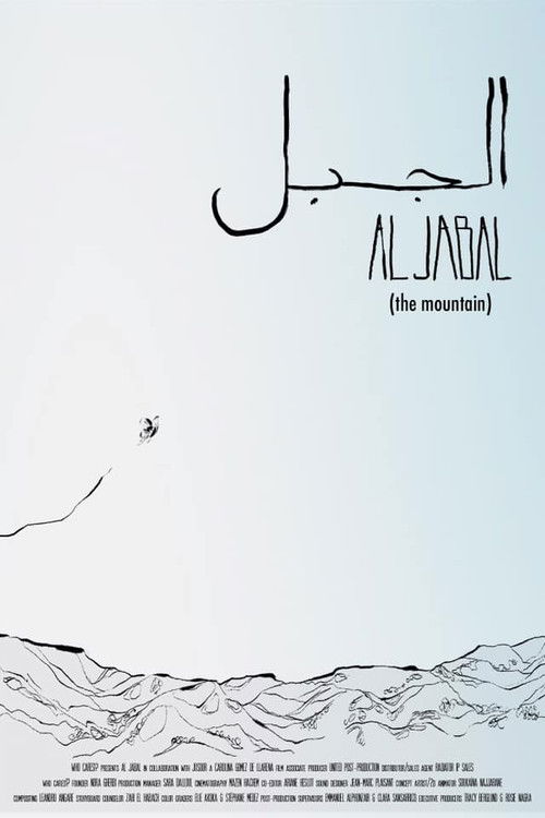 The Mountain (2020) poster