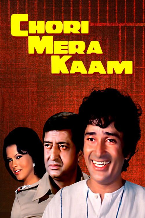 चोरी मेरा काम (1975) poster