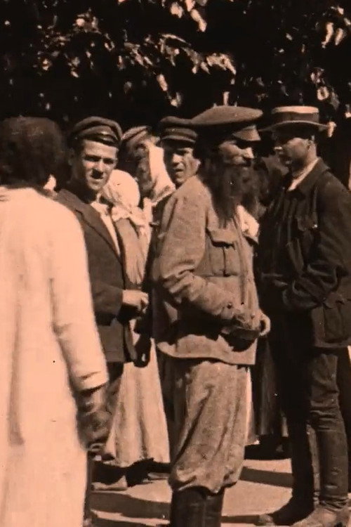 Більшовицькі злочини 21 серпня 1919 року, або Дні київського терору (1919) poster