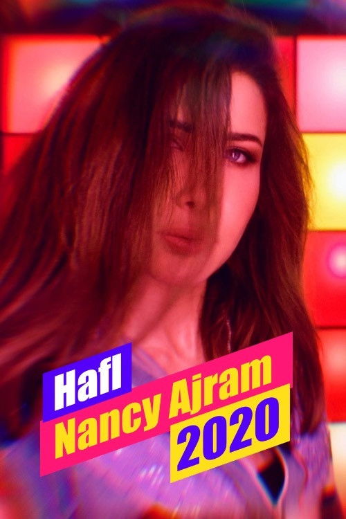 Hafl Nancy Ajram 2020 (2020) poster