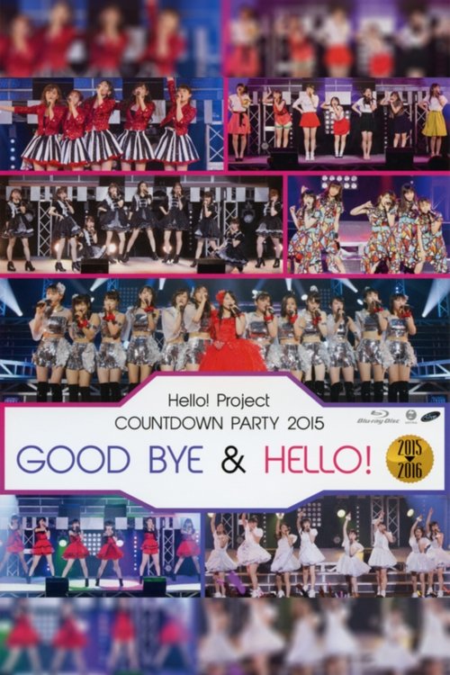 Hello! Project 2015 COUNTDOWN PARTY 2015-2016 ~GOODBYE & HELLO!~ (2015) poster