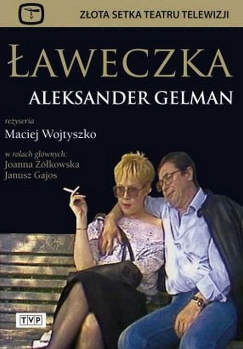 Ławeczka (1988) poster