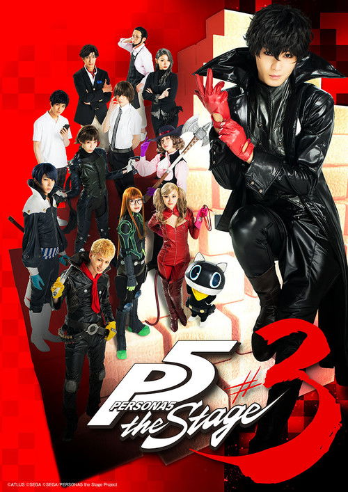 PERSONA5 the Stage #3 (2021) poster