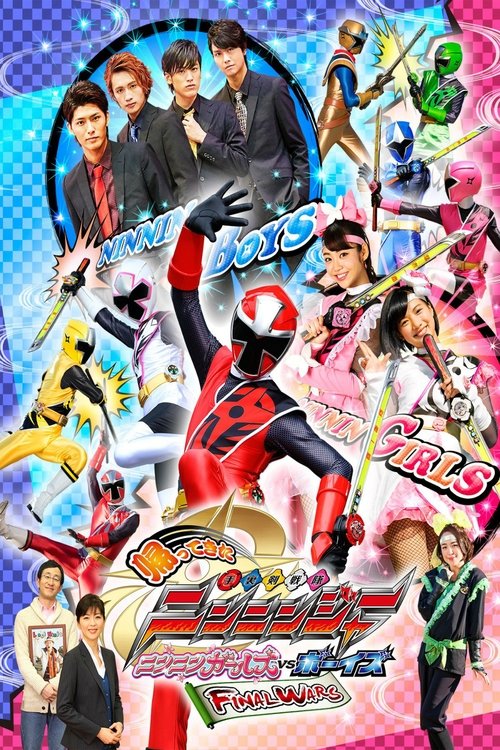 Come Back! Shuriken Sentai Ninninger: Ninnin Girls vs. Boys FINAL WARS (2016) poster