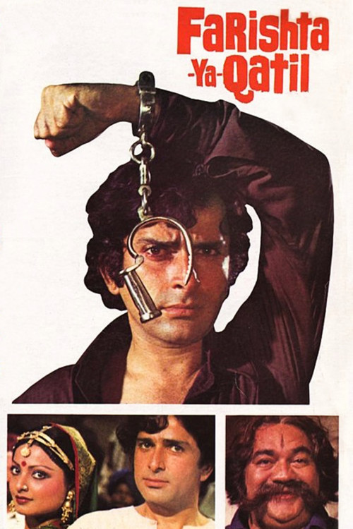 Farishta Ya Qatil (1977) poster