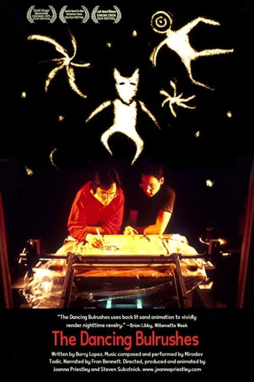 The Dancing Bulrushes (1985) poster