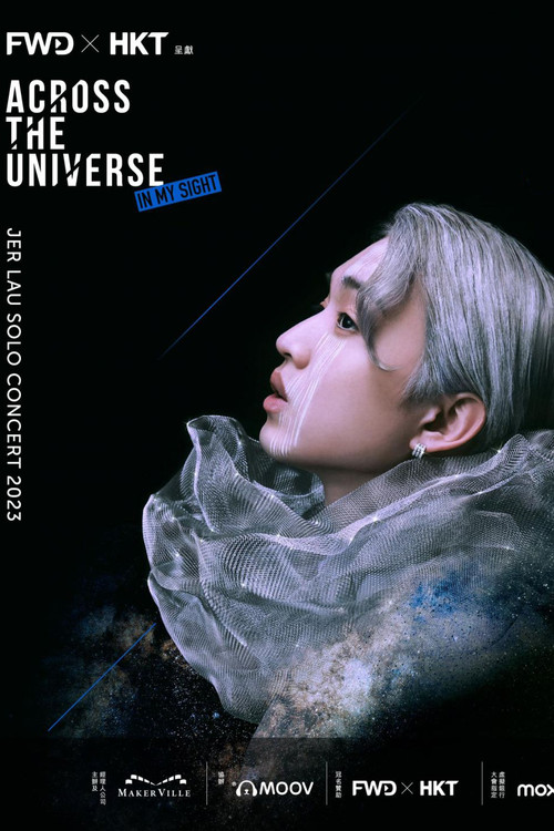 柳應廷 Jer Lau “Across the Universe” in My Sight Solo Concert 2023 (2023) poster