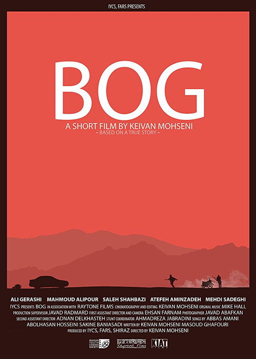 Bog (2017) poster