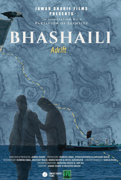 Bhashaili (Adrift) (2025) poster