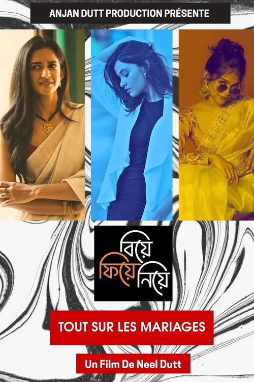 বিয়ে ফিয়ে নিয়ে (2025) poster