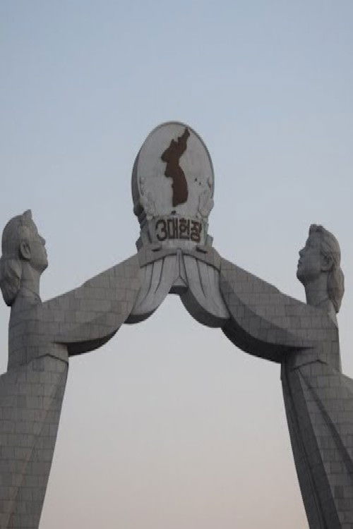 J'ai vécu le paradis en Corée (2018) poster