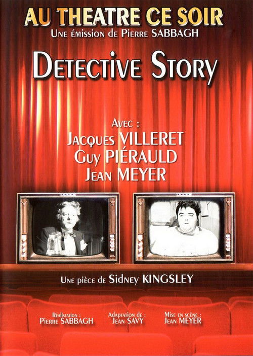 Detective Story (1972) poster