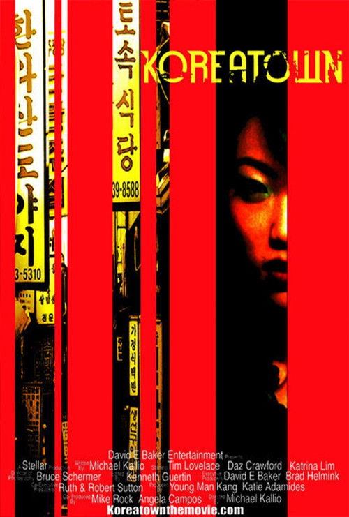 Koreatown (2009) poster
