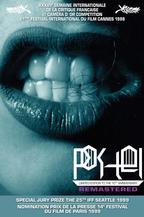 Postel (1998) poster