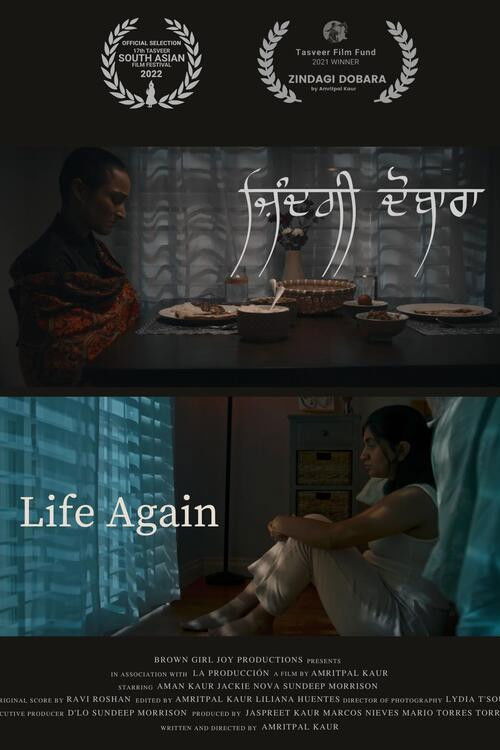 Life Again (2022) poster