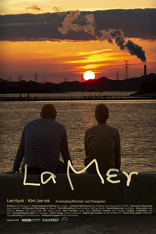 La Mer (2019) poster