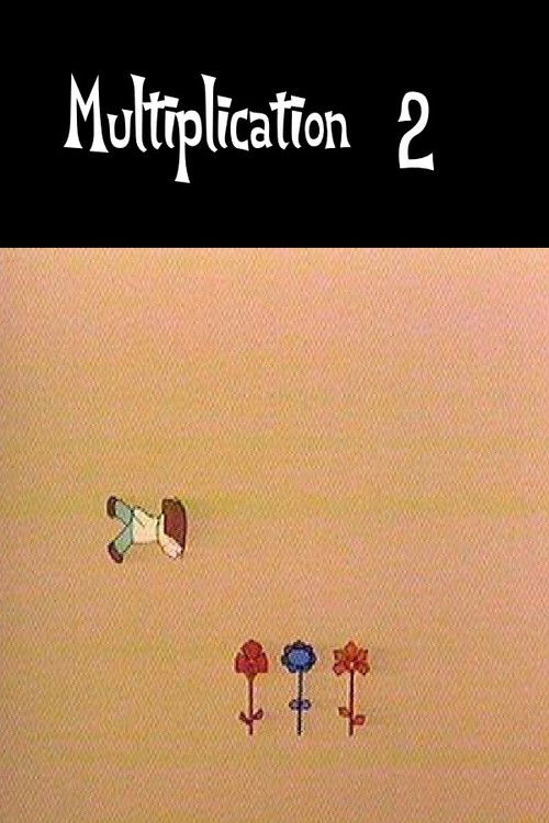 Multiplication 2 (1971) poster