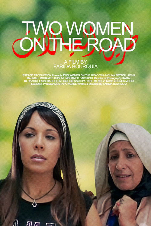 Women's Road (2007) poster
