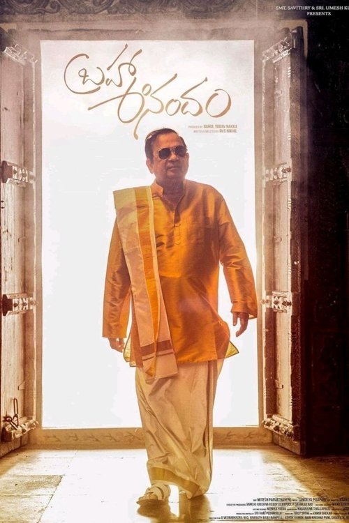 Brahma Anandam (2025) poster