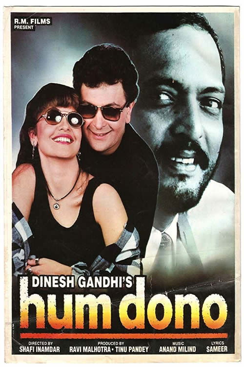 Hum Dono (1995) poster