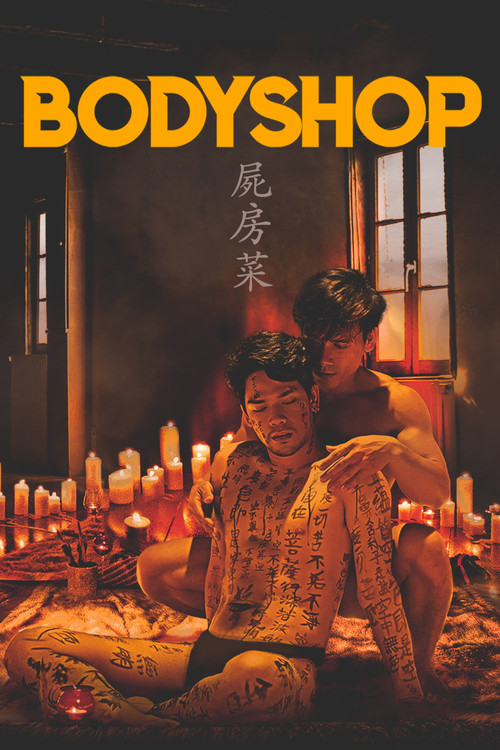 Bodyshop (2023) poster