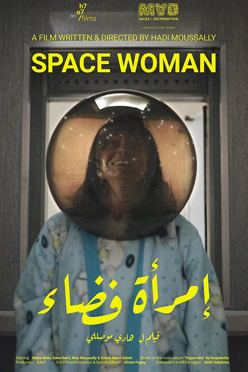 Space Woman (2021) poster