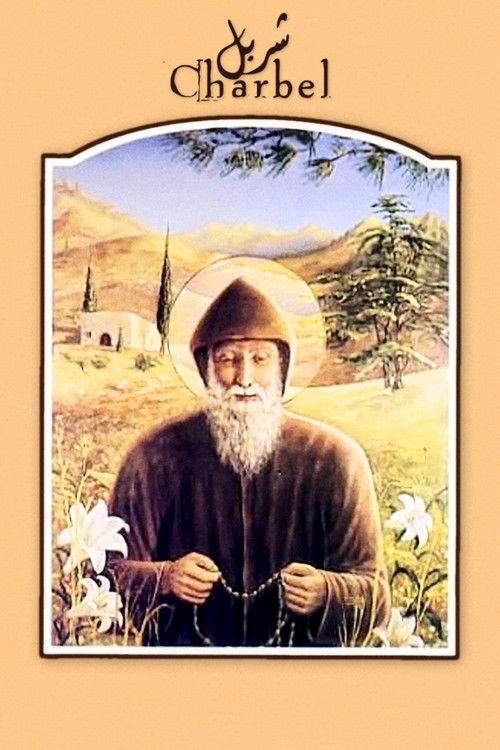 Charbel: The Movie (2009) poster