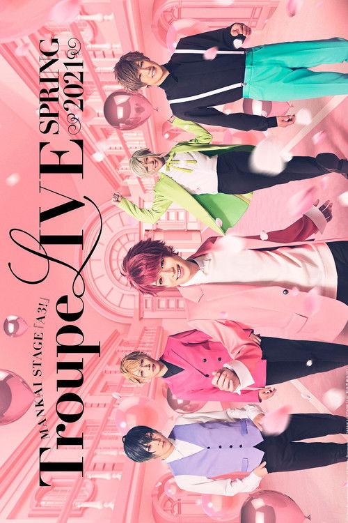 MANKAI STAGE『A3!』Troupe LIVE ~SPRING 2021~ (2022) poster