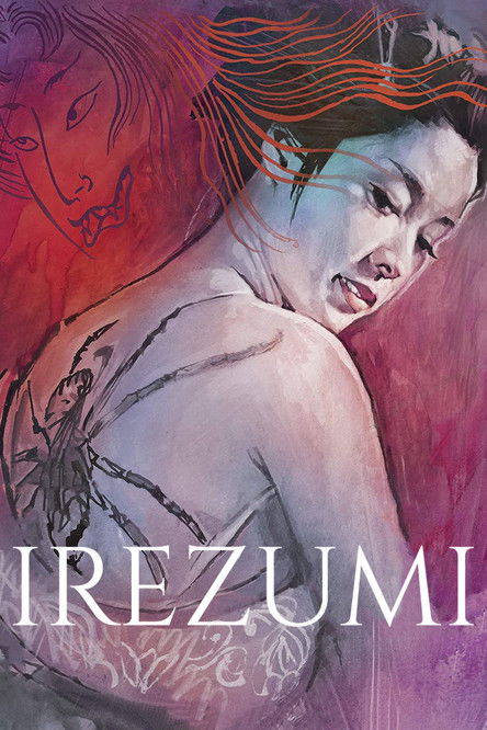 Irezumi (1966) poster