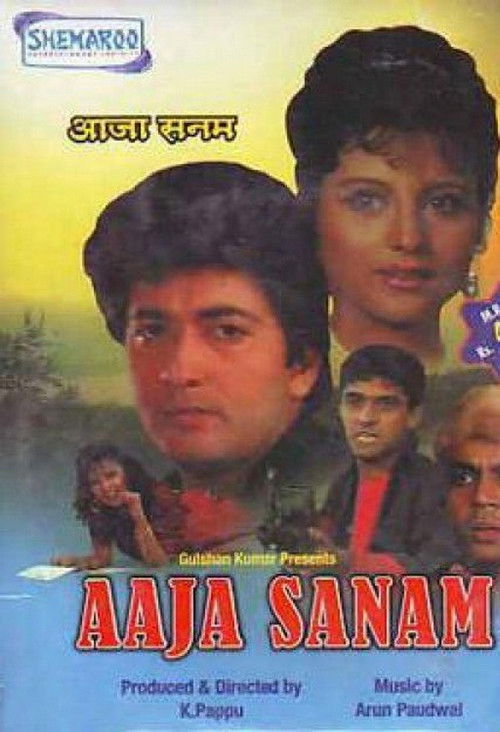 Aaja Sanam (1994) poster