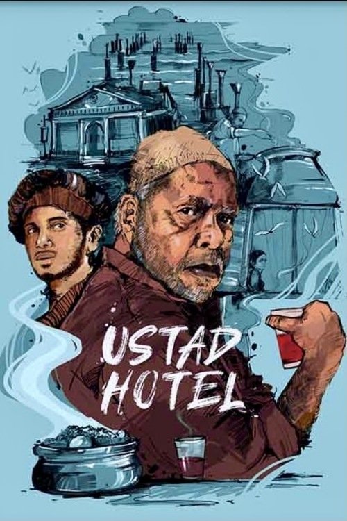 Ustad Hotel (2012) poster
