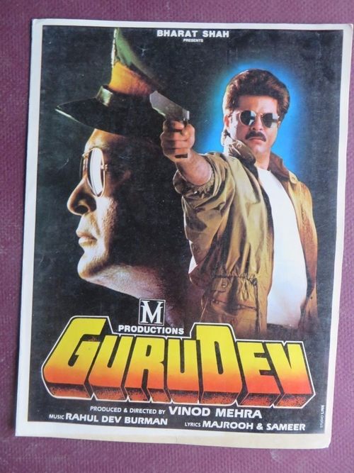 Bilmeceli Arkadaşlar / Gurudev (1993) poster