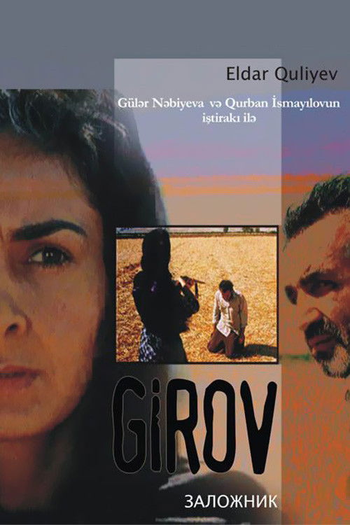 Girov (2006) poster