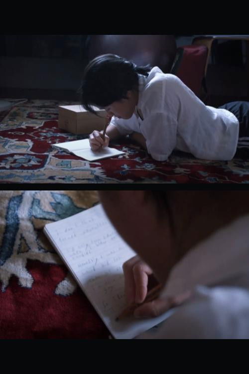 Seventeen (2024) poster