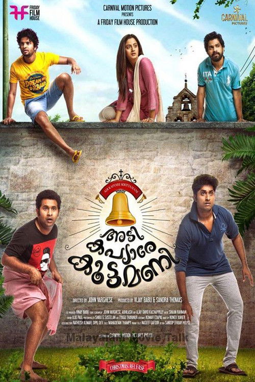 Adi Kapyare Kootamani (2015) poster