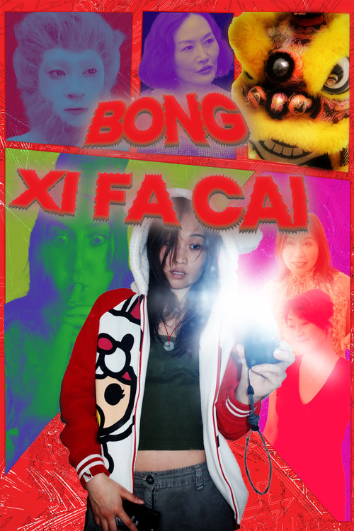 Bong Xi Fa Cai (2024) poster