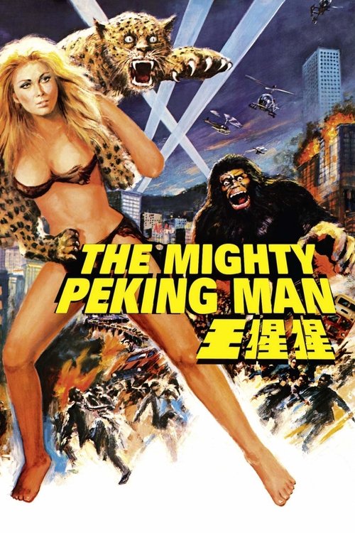The Mighty Peking Man (1977) poster